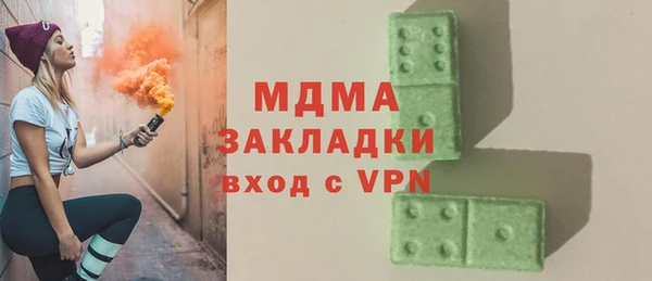 скорость mdpv Белокуриха