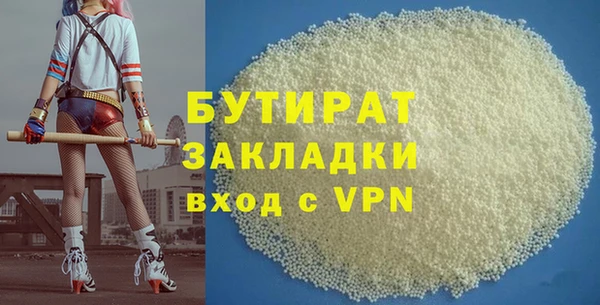 скорость mdpv Белокуриха